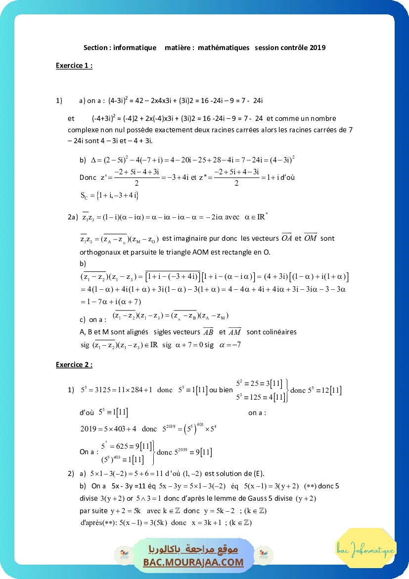 Corrigé controle math Bac 2019 – Section info